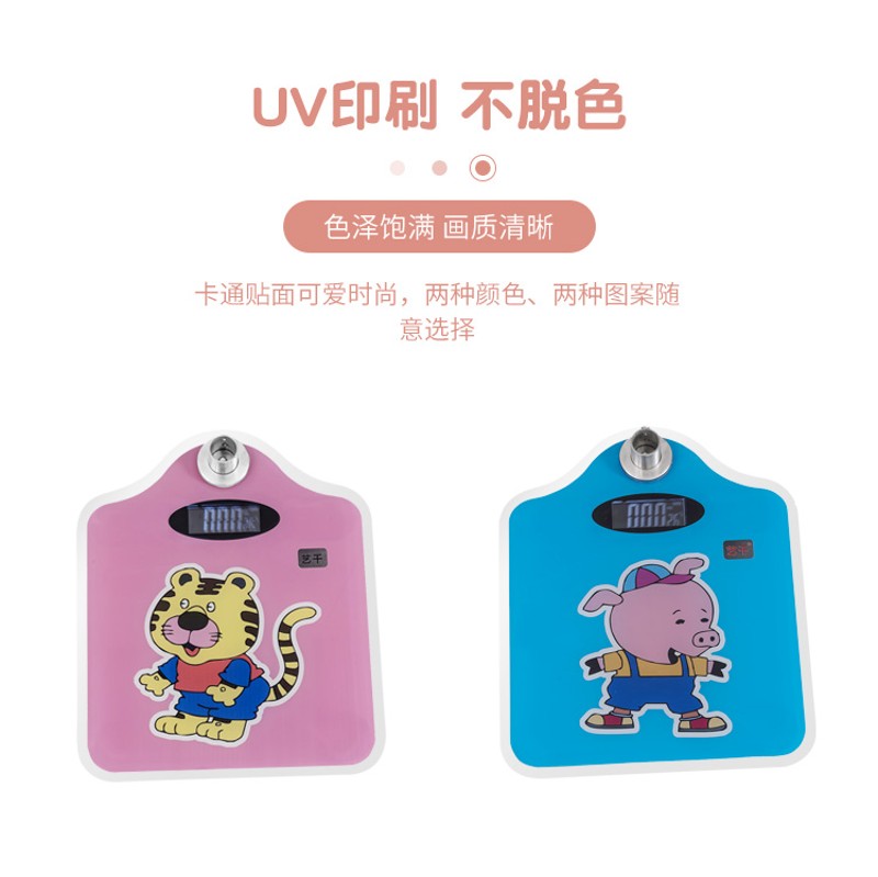 成人电子称身高体重测量仪一体机家用幼儿园医院体检秤卡通可折叠