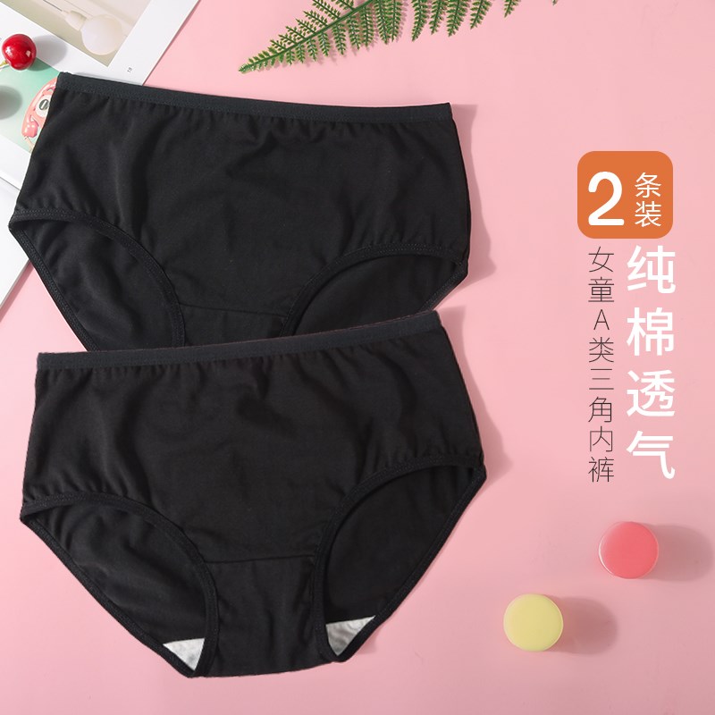 女童黑色内裤 儿童女三角裤纯棉学生内衣中腰短裤 少女初中生裤头