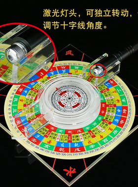 全自动激光罗盘指向器红外线强磁高精度定位仪专业三元三合综合盘