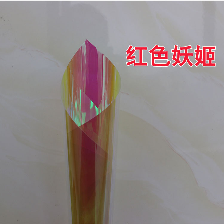 炫彩膜幻彩镭射纸七彩色玻璃贴膜装饰膜手工彩虹透明膜幼儿园婚礼