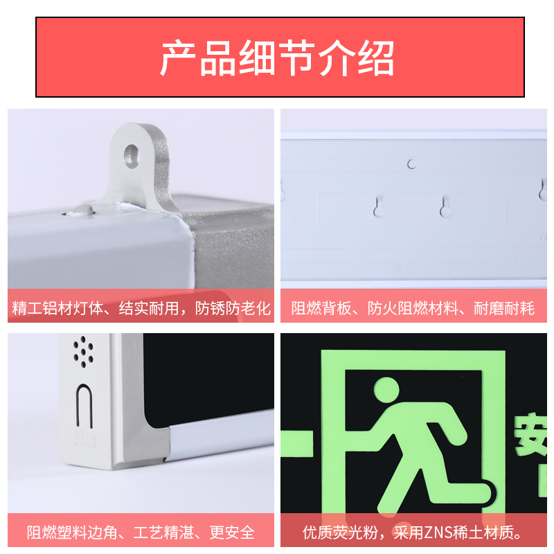 自发光安全出口指示灯牌夜光荧光疏散通道消防标志灯免接电免打孔