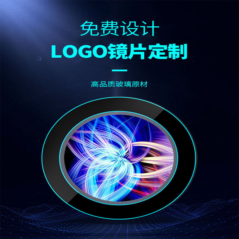 LOGO投影灯定制镜片广告灯灯片舞台灯GOBO片彩色玻璃片/免费设计