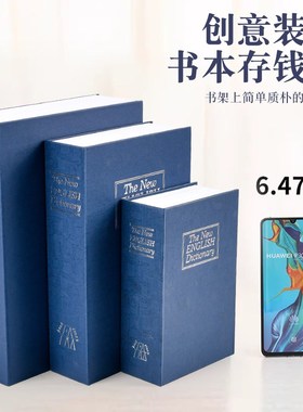 密码现金存钱本2025年新款男孩女孩儿童可放现金压岁钱存钱夹网红