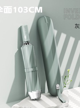 摩猎雨伞加大加厚加固全自动伞男士折叠学生专用抗风暴雨高档反向