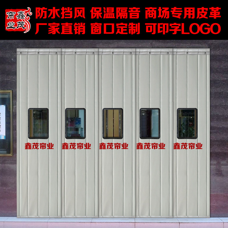 商场高档pu皮革车间冷库家用隔音保暖防寒防水挡风保温加厚棉门帘