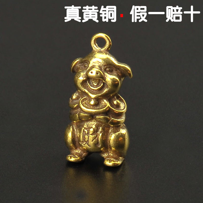 纯黄铜发财猪十二生肖猪吊坠实心挂件手工钥匙扣汽车饰品情侣礼品