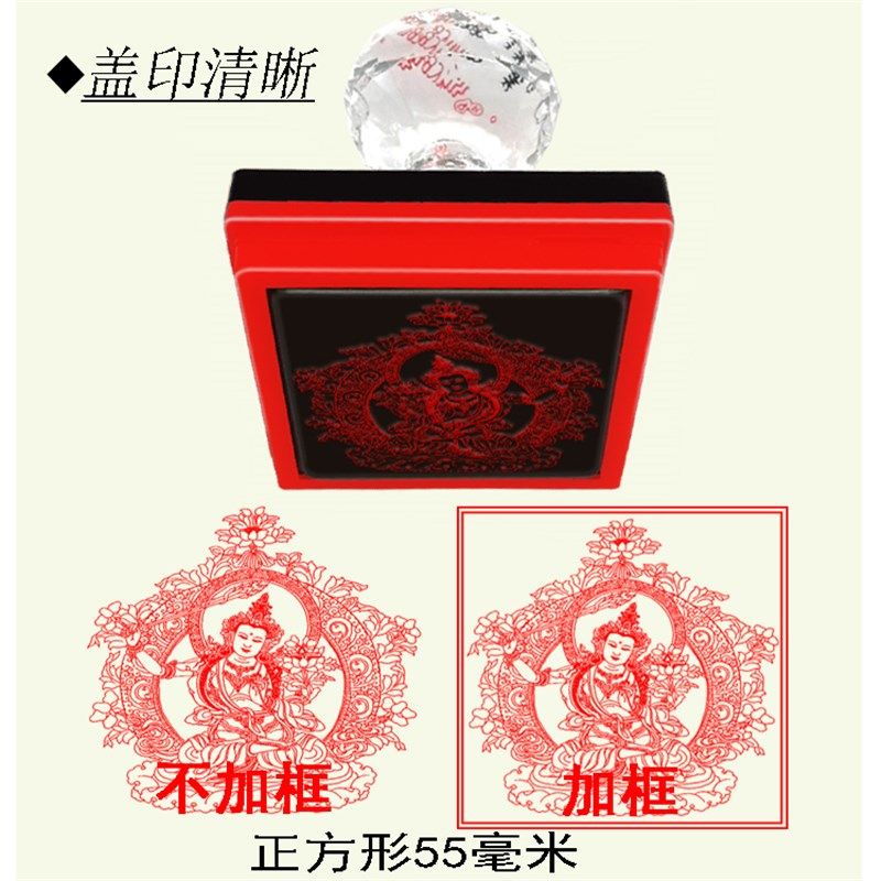 文殊菩萨印高清线稿文殊大士佛像 光敏印章工艺品制作可定制