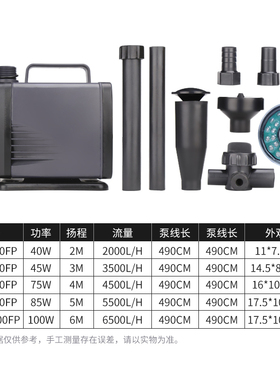 蘑菇喷泉全套LED彩灯喷头小型鱼池水池庭院户外造景养鱼增氧水泵