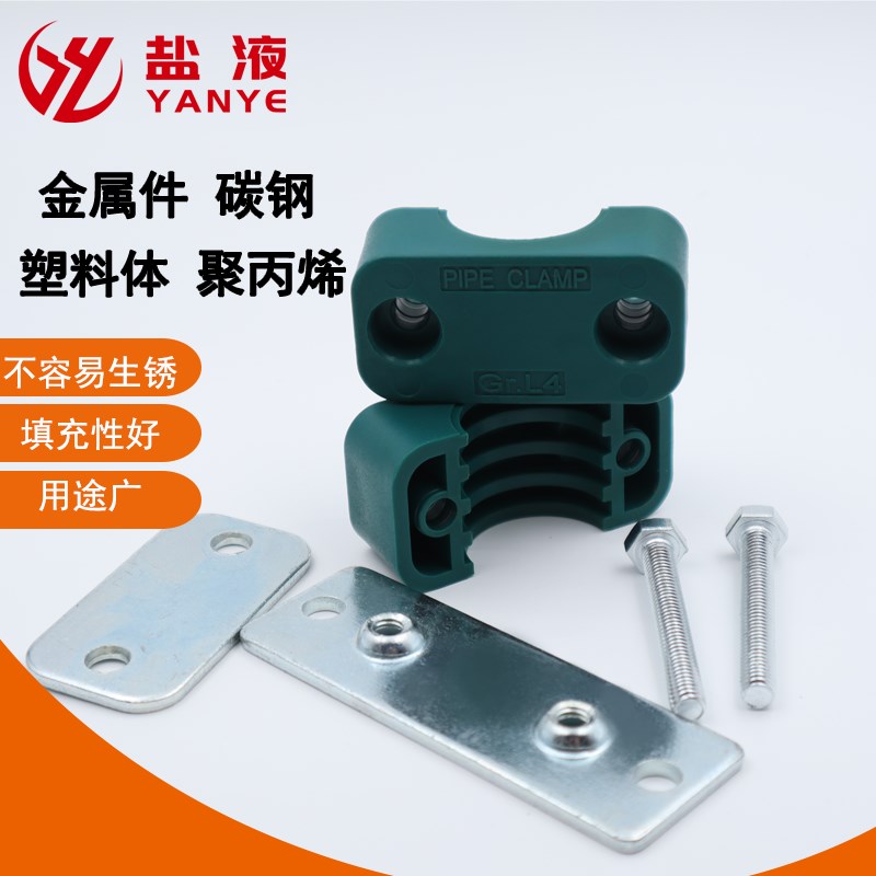 轻型塑料管夹加长安装底板管夹TLPG6系列管夹管卡电缆船用固定夹