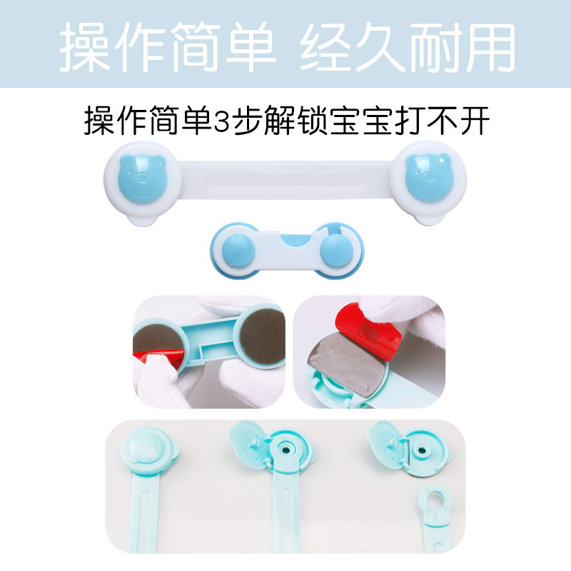柜子扣子防开抽屉神器儿童固定冰箱门锁扣防孩子开柜门贴扣防滑出