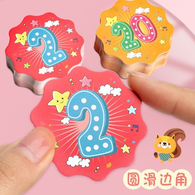 奖励积分卡小学生儿童表扬卡片卡通激励孩子幼儿园学习加分卡鼓励