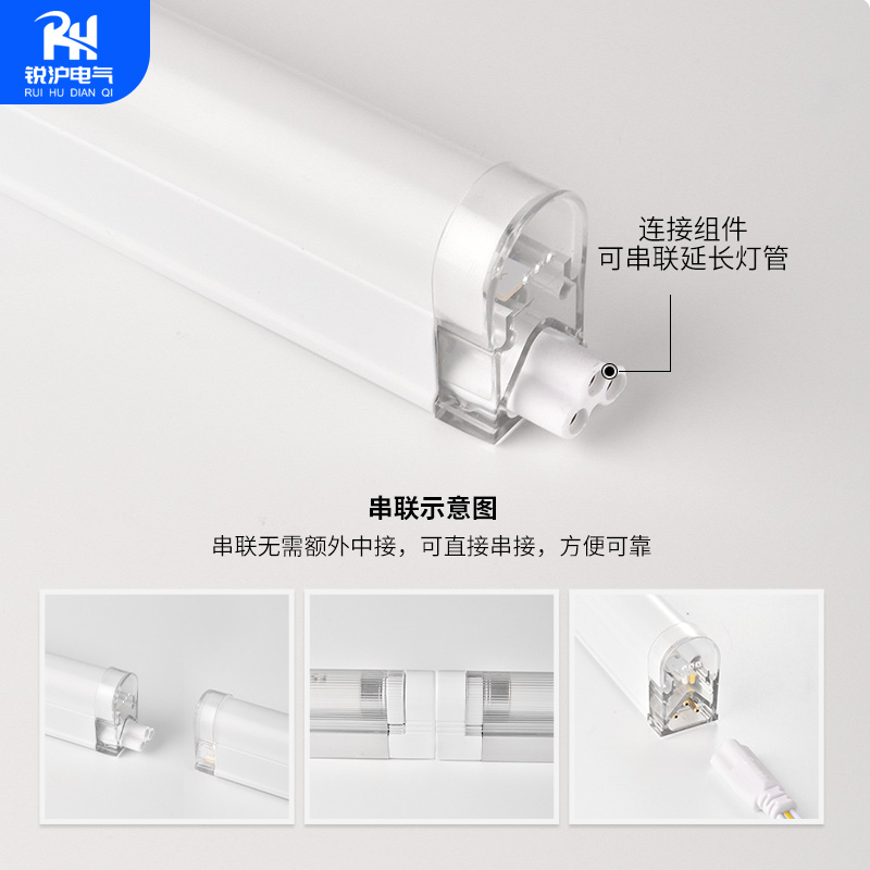 仿威图机柜照明灯LED灯管电控箱PLC电柜电气控制柜配220V日光灯T5