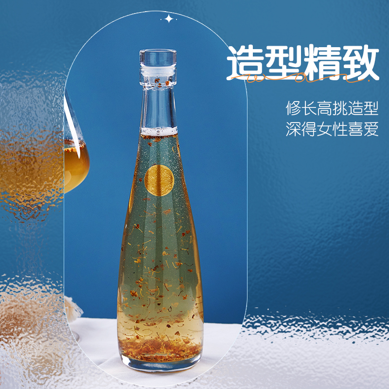 玻璃酒瓶空瓶泡果酒梅酒酿酒玻璃瓶专用密封白酒分装瓶红酒小瓶子