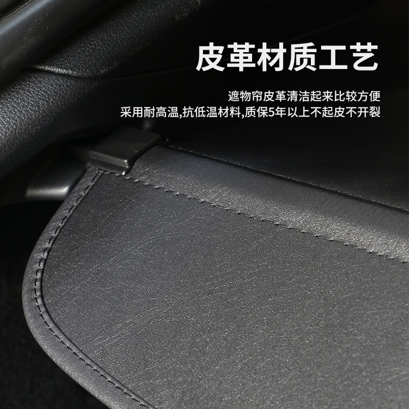 适用蔚来EC6/ES6后备箱遮物帘汽车配件ES8改装饰后备箱隔物板尾箱