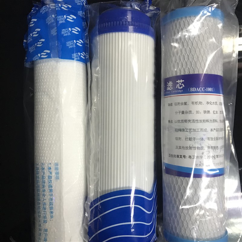 碧涞 愉升饮水机滤芯商用饮水机碧涞开水器滤芯 愉升开水器滤芯