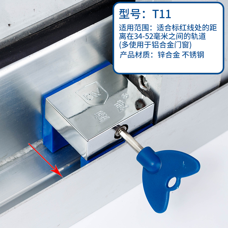 窗户锁扣限位器铝合金塑钢平移推拉门窗锁儿童防坠楼防盗固定卡扣