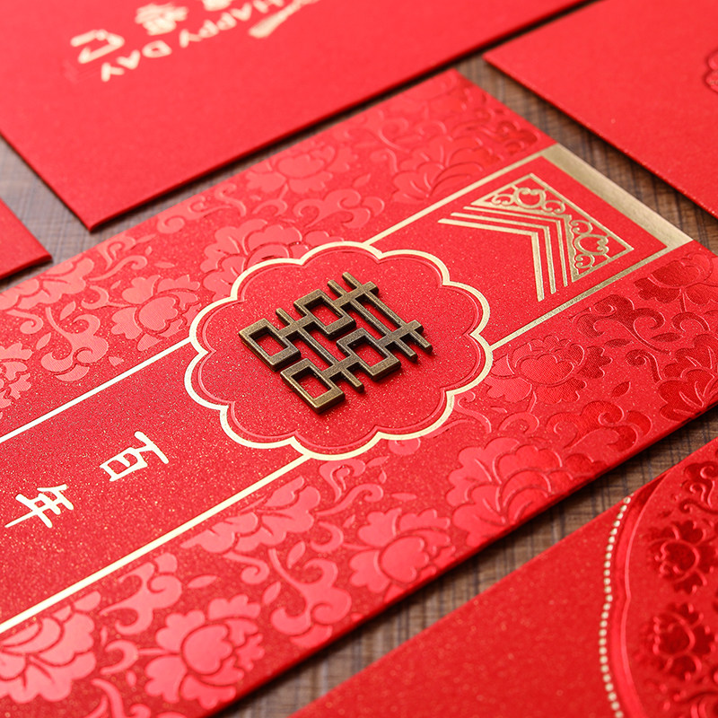 婚礼用品五千元铜喜结婚红包创意个性塞门硬纸新年铜福过节利是封