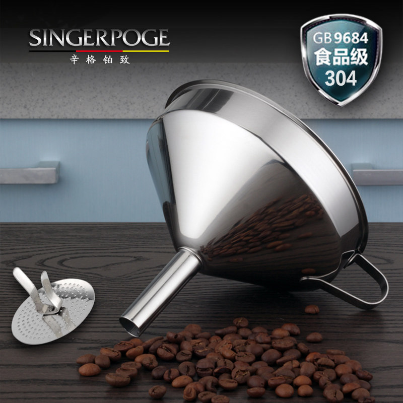 加厚304不锈钢漏斗酒漏油漏子分装工具过滤器实验室用手柄带滤隔