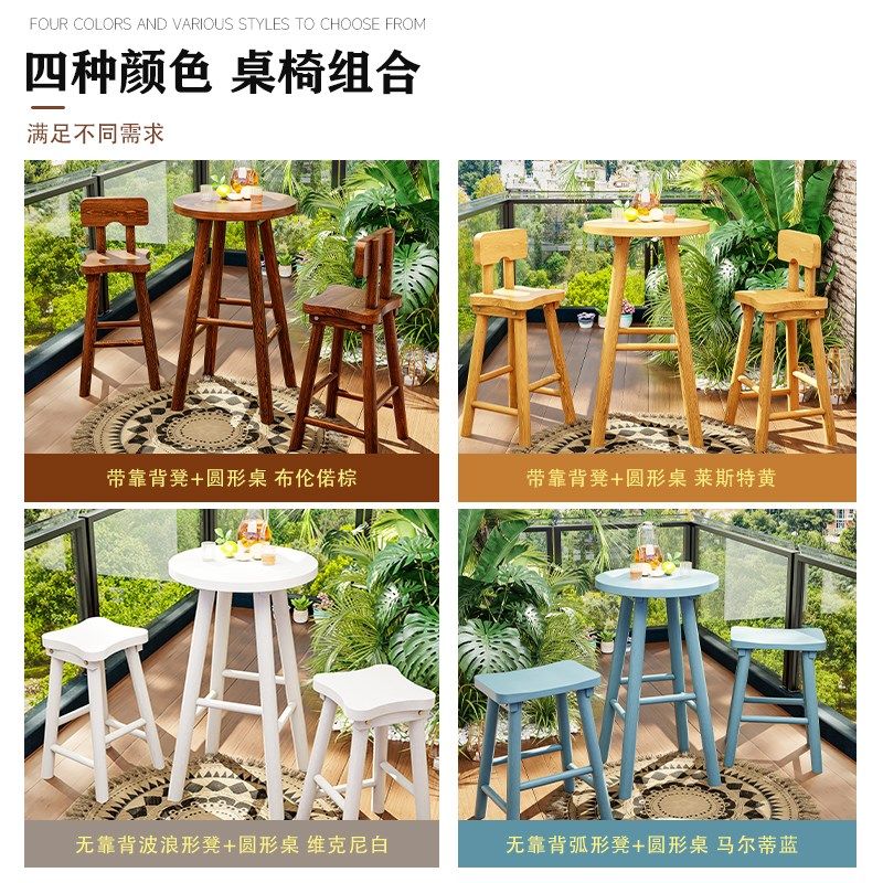 露天阳台茶桌椅休闲区组合三件套户外下午茶实木美式喝茶一桌两椅