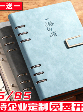 活页本a5笔记本本子新款高中生专用记事本商务办公可拆卸B5工作会