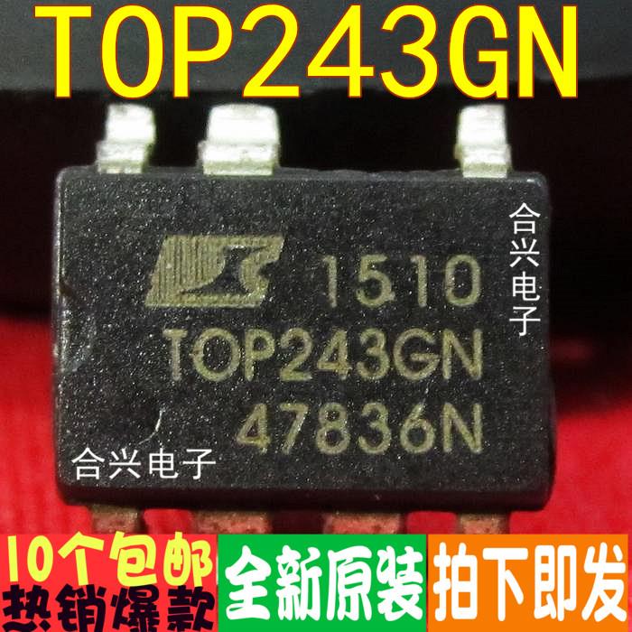 TOP243 TOP243GN SOP-7 电源管理芯片真正进口全新！一换即好