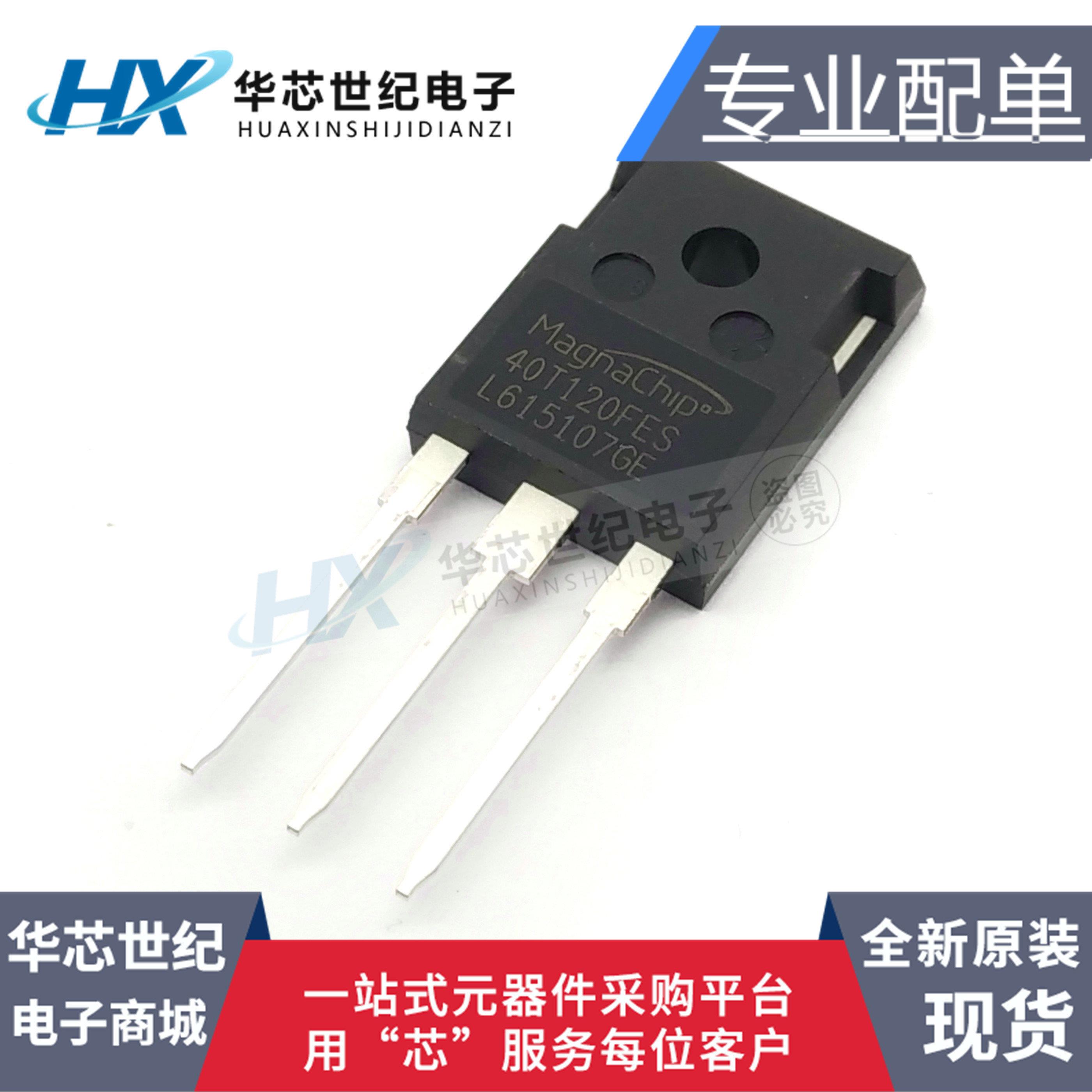 全新 MBQ40T120FDH 40T120FDS/FES 40T120FDHA 电焊机常用功率管