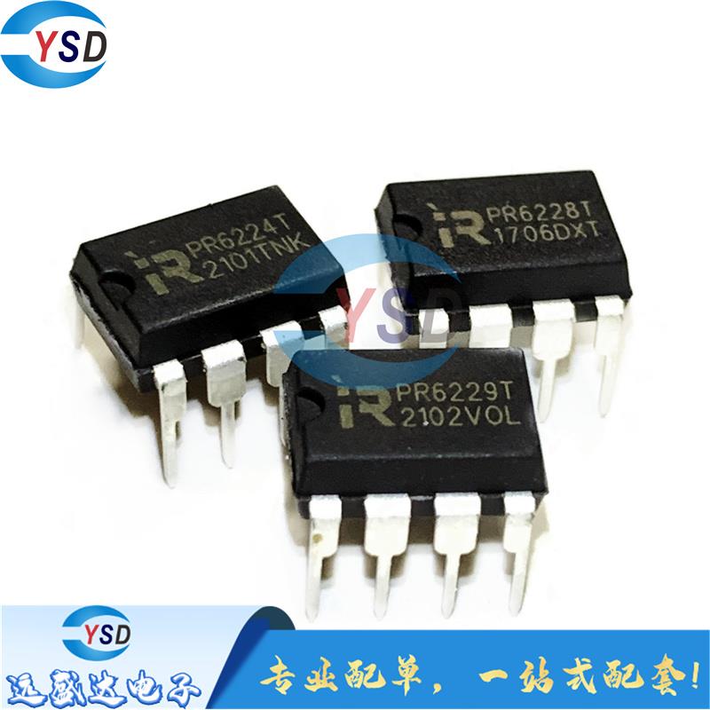 全新原装  PR6224T PR6228T PR6229T 直插 DIP-8  电源开关控制器