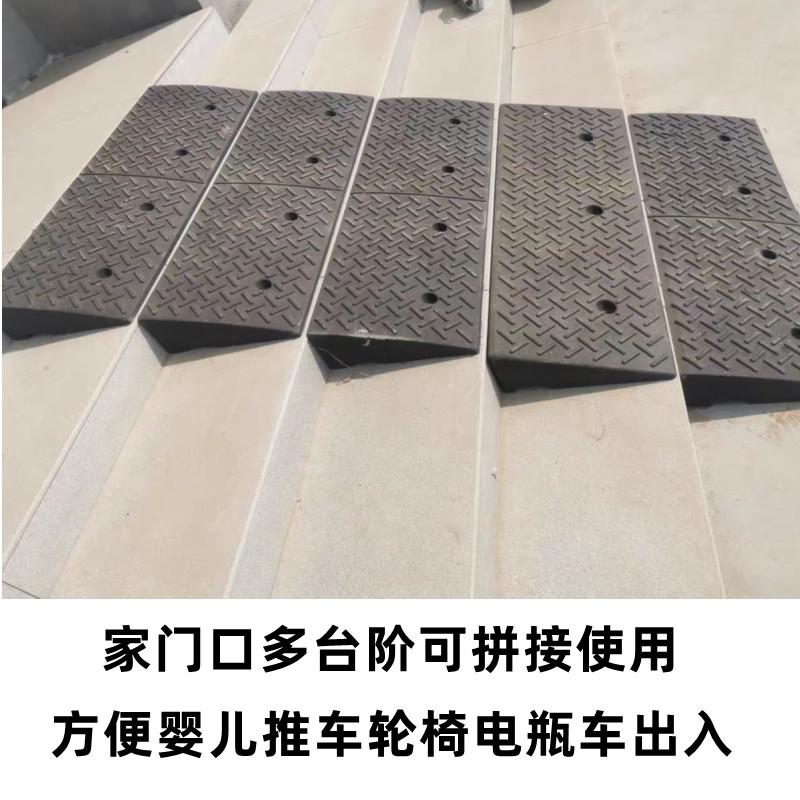 门口台阶斜坡垫家用门槛推车阶梯垫楼梯坡板室外小车爬坡垫三角垫
