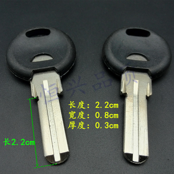 2.5中钥匙/3.0电脑钥匙胚/胶把玻璃门锁钥匙/防盗锁全铜钥匙胚