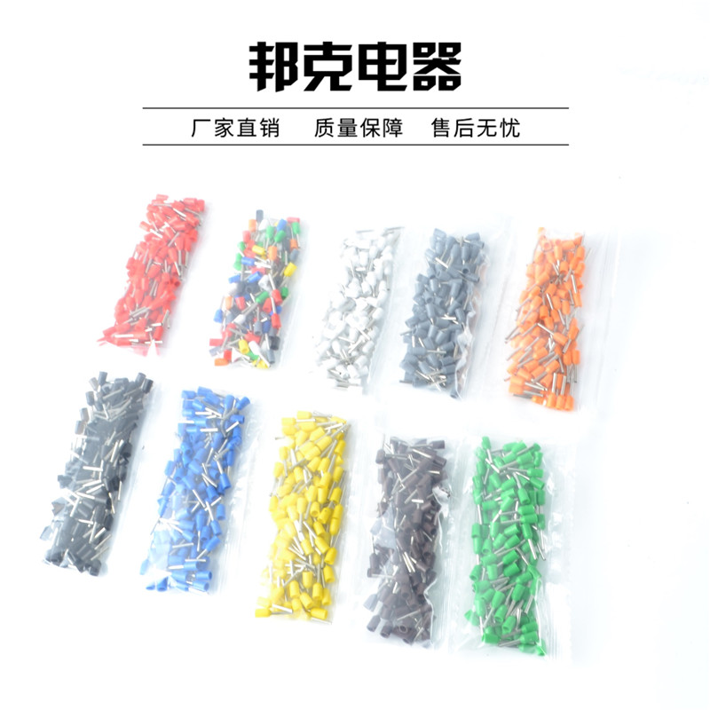 E4009 欧式端子冷压 插针管型端子接线端子 铜鼻子 针型端子 50个