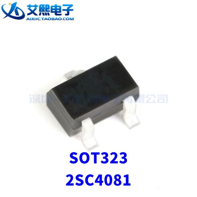 2SC4081 2SC4083 PRF947 SOT323贴片 原装正品