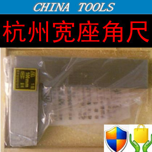 100 315 杭州宽座角尺63 250 正品 200 125 160