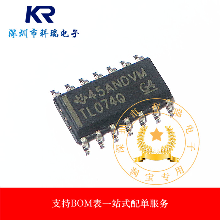 TL074QDREP TL074Q SOP-14 四路J-FET放大器 芯片 全新原装进口