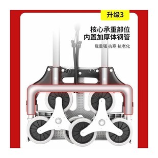 爬楼梯手拉车小推车行p李车家用便携买菜拉杆车购物小拉车折叠拖