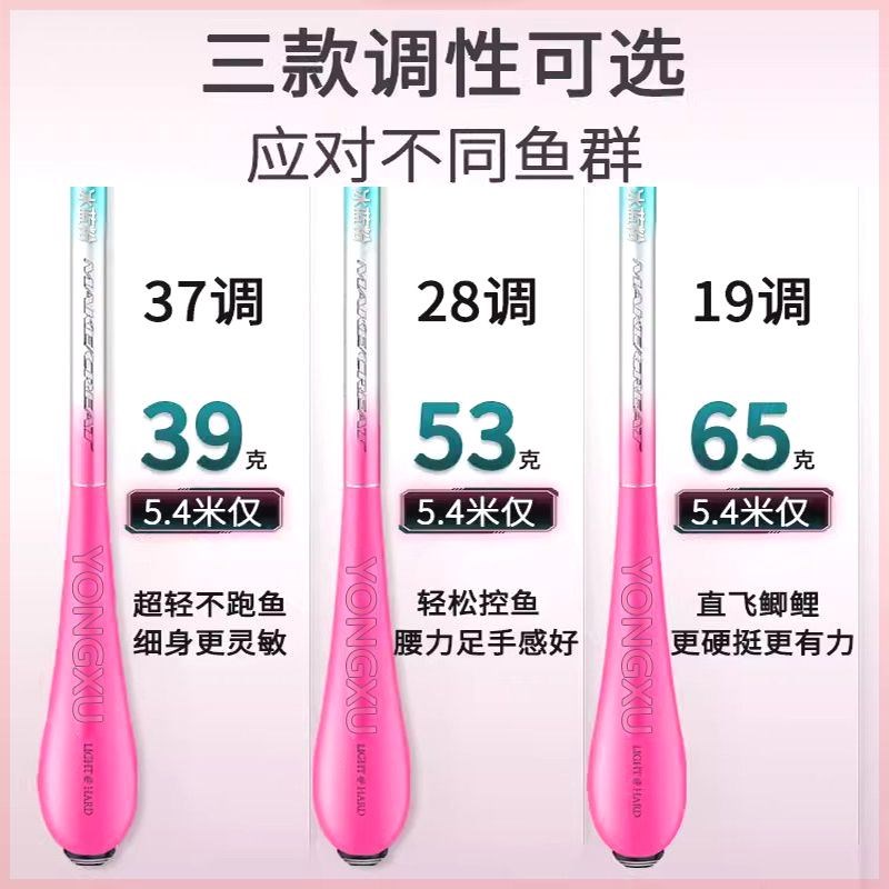 冰蓝粉鲫鱼竿手竿碳素钓鱼竿28调超轻超硬细P台钓竿手竿鲫鱼杆极