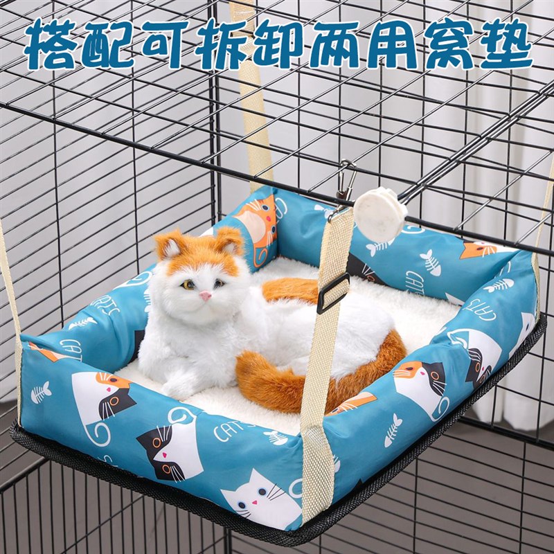 猫窝夏季清凉宠物窝猫咪t挂窝悬挂式猫吊床四季通用不塌陷硬底吊