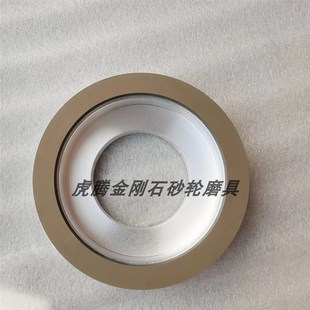 100磨T铣刀陶瓷钨钢合金 杯型树脂裁纸刀磨刀机研磨金刚石砂轮200