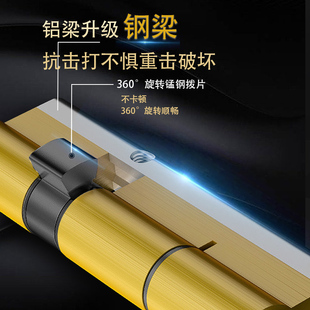 全铜防盗门锁芯进户门大门s超C级AB锁芯通用型家用叶片多轨道防翘