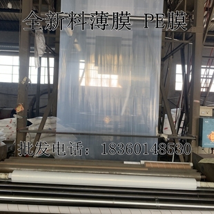 5米6米7米8米j9米10米12米宽塑料薄膜大棚膜加厚塑料布防雨水整卷