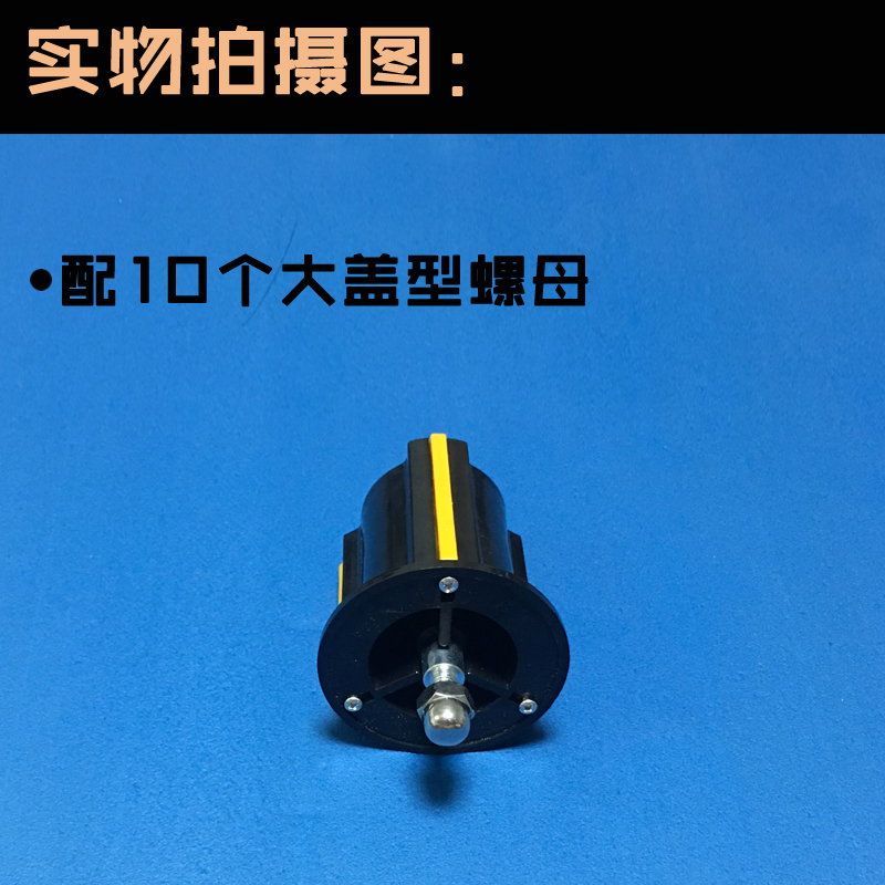 FXJ-6050封箱机配件装胶带A滚轮卷膜轮固定胶带轮华侨封箱机配件