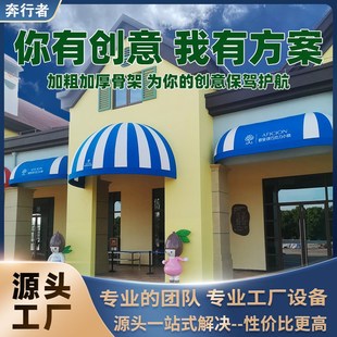 雨棚弧形冬瓜棚遮阳篷v遮雨装 法式 饰固定网红阳台庭院别墅棚梯形