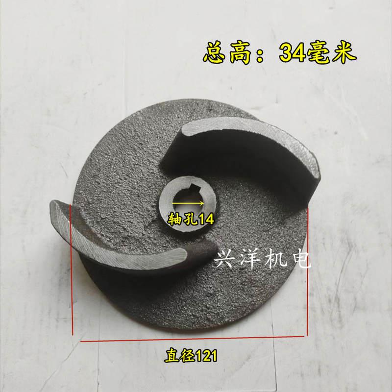 切割式排污泵叶轮轴k孔14 550/750W污水泵切割铁水轮二叶水泵配件