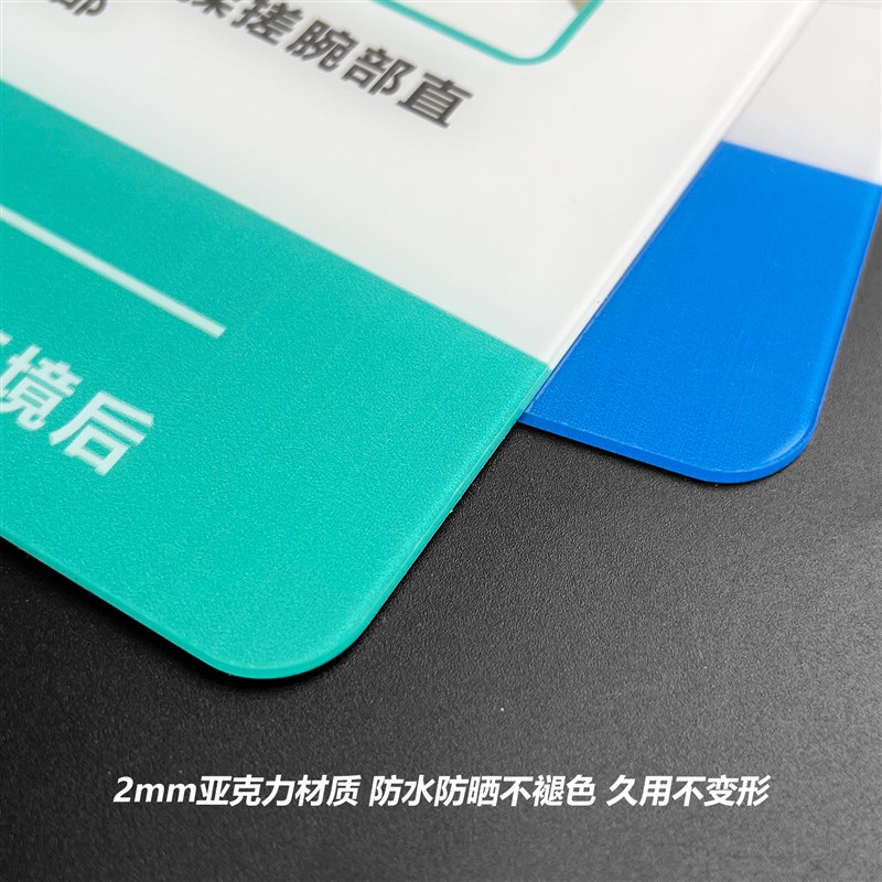 拔牙注意事项禁忌温馨提示牌口腔E门诊诊所医院须知安全警示语