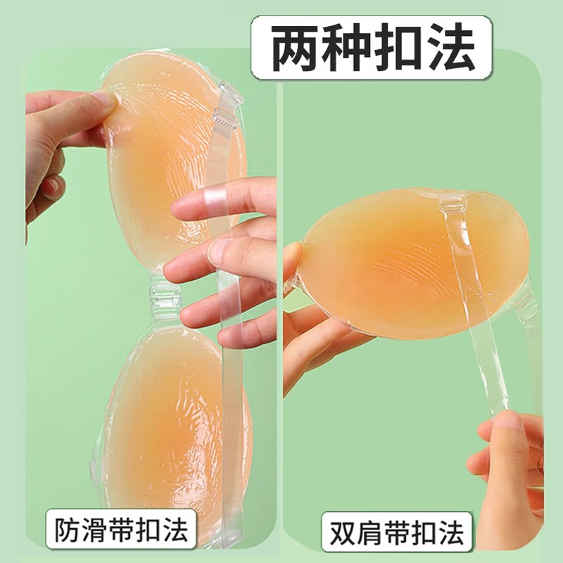 硅胶胸贴加厚聚拢上托o小胸胸垫女婚纱显大游泳平胸专用拍照夏乳