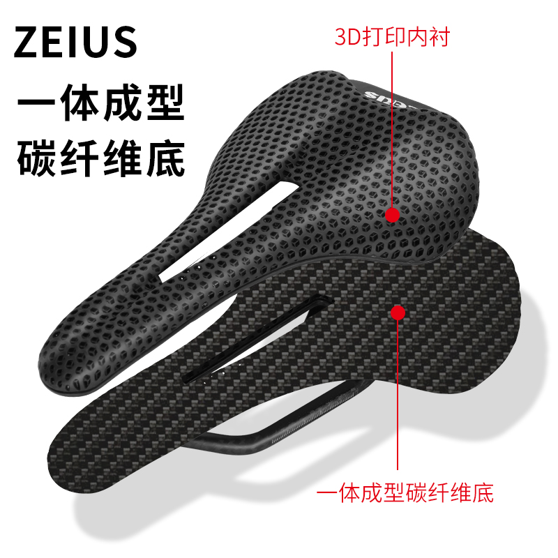 碳纤维3D打印坐垫公路山地自行z车中空座包碳轨超轻舒适骑行3D鞍