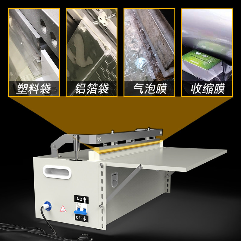 塑料袋封口机商用全自动小型热封机电动切膜机脚踏式热Z缩膜封切