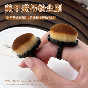 致美艺美甲戒托粉尘刷爆款美甲细密软毛刷子指甲灰尘清洁工具