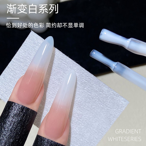 致美艺奶白蛋白冰透显白甲油胶