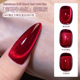 致美艺美甲秋冬新款 宝石牛血红猫眼持久显白过新年百搭红色甲油胶