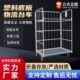 移动物流台车手推车折叠快递周转车装 卸车布草搬运工具车分拣车厂